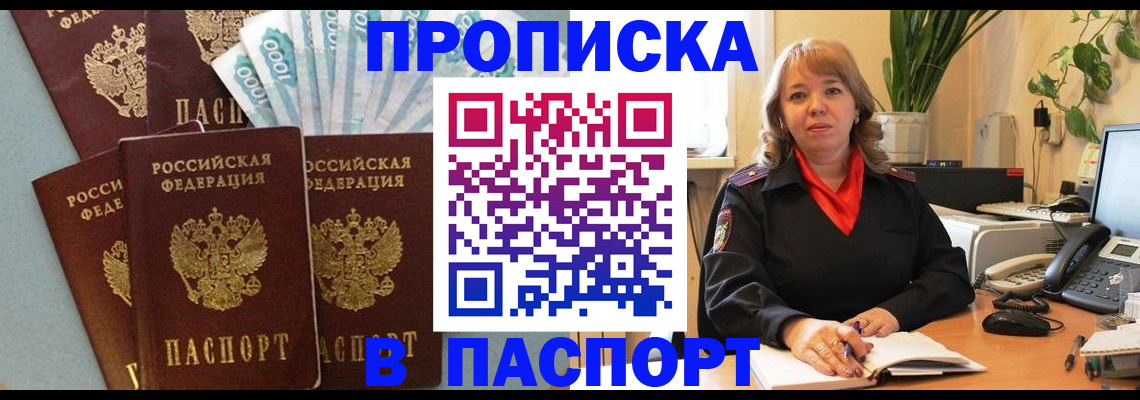 регистрация для школы в Полевском