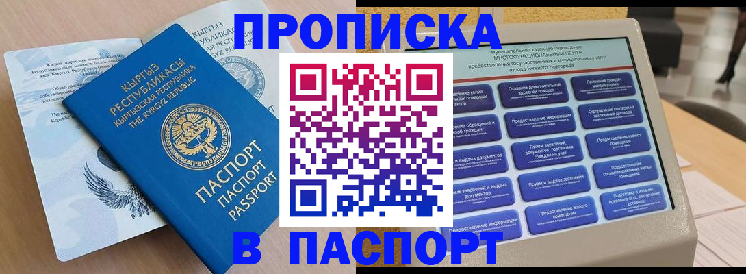 регистрация в Полевском