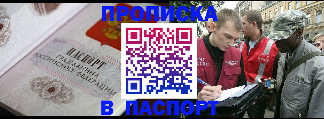 регистрация для дет. сада в Полевском